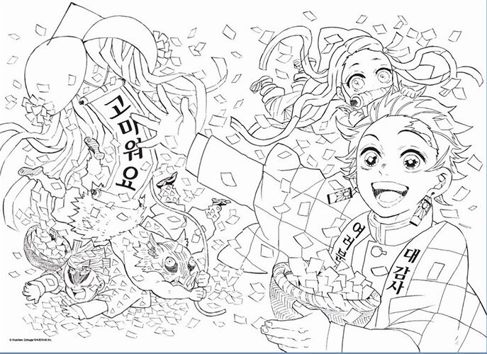 Cute Anime Coloring Books for Kids and Adults Color Your - Etsy
