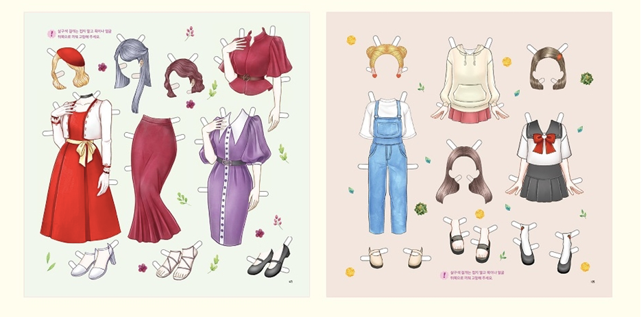 Lovely Paper Doll book by O1004