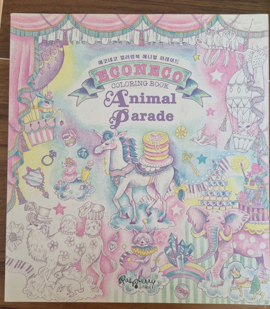 [Almost perfect condition] Econeco Animal Parade Coloring Book for adult