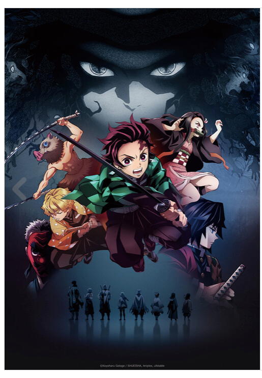 [publish in S.Korea only] Demon Slayer The Poster book, A2 art poster book
