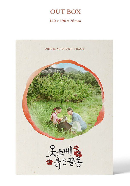[K-drama OST]The Red Sleeve Novel 2 CD and benefits