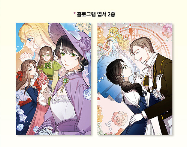 A Wicked Tale Of Cinderella's Stepmom