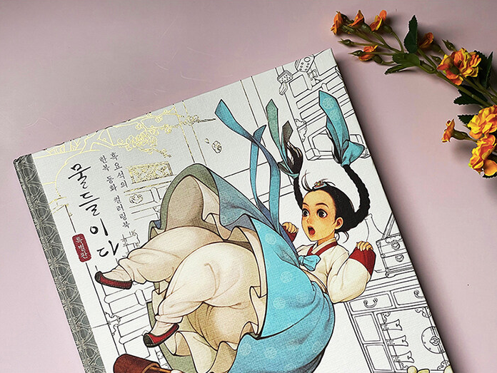 [Special Edition 5th anniversary] Fairy Tales Illustration Coloring Book by Wooh Nayoung