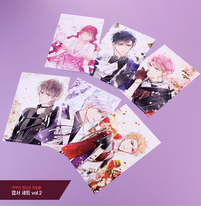 Death Is The Only Ending For The Villain Postcards SET vol.2 : villains are destined to die