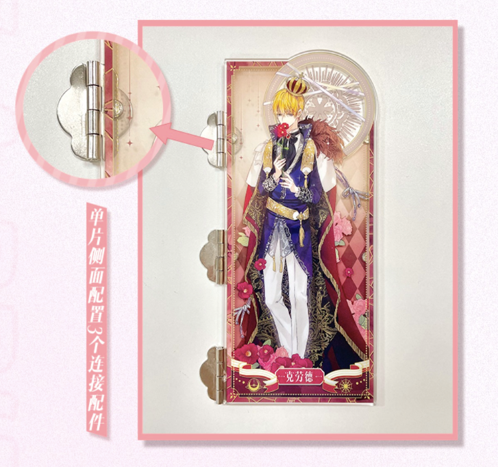 Who Made Me a Princess Acrylic stand, 6 styles