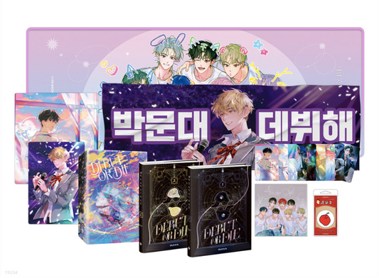 DEBUT OR DIE Part 1, limited edition gift box set [ 2 books + book case + mouse pad + mini poster + slogan + 1 lenticular card + 9 photo cards + grip talk + illustration sign board ]
