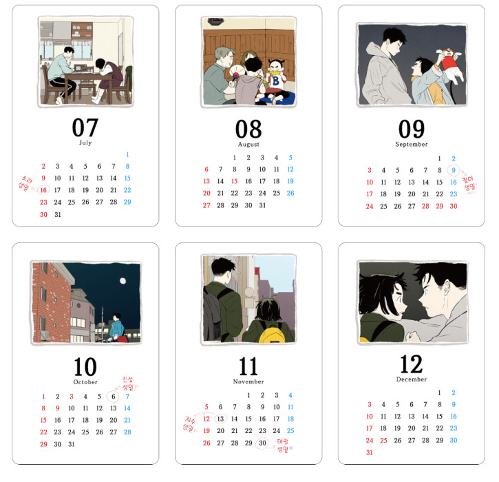 [Pre-order, Dec] After School Lessons for Unripe Apples 2023 Acrylic Calendar(limited quantity)