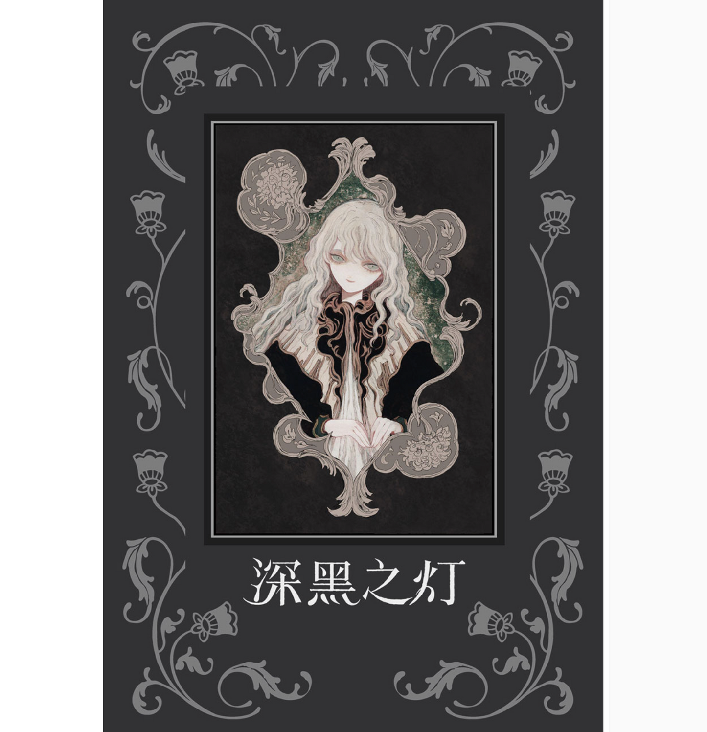 YUKI Illustration Art Book (@yuko_noire)