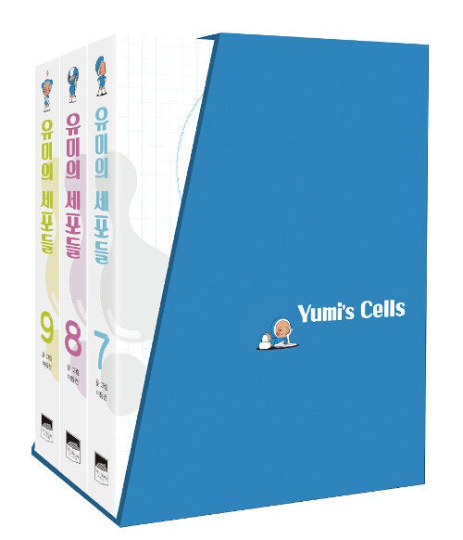 Yumi's Cells SET - Korean Premium webtoons and exclusive comics