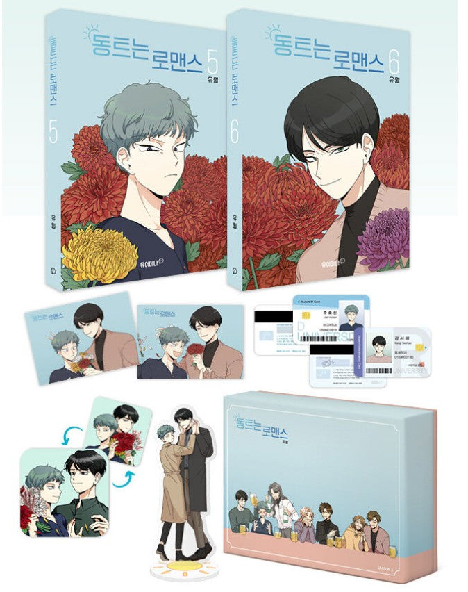 [Limited Edition]Daybreaking Romance : Manhwa Comics vol.5-6 set