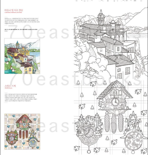 Swiss & Austria Coloring Travel Book for adult
