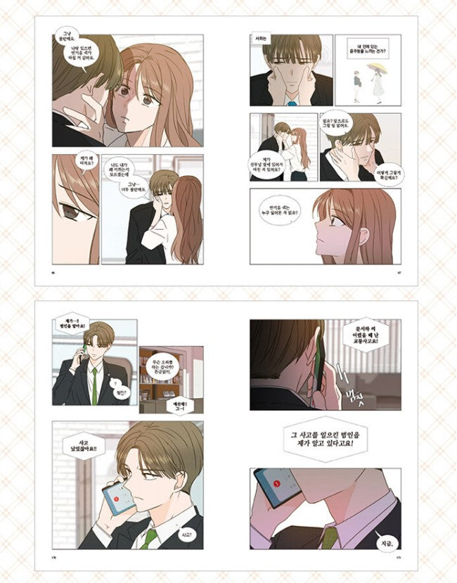 See You in My 19th Life : Manhwa Comics vol.6