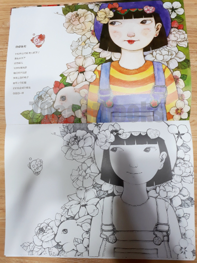 The Story of the Seeds Coloring Book by Kuang Li