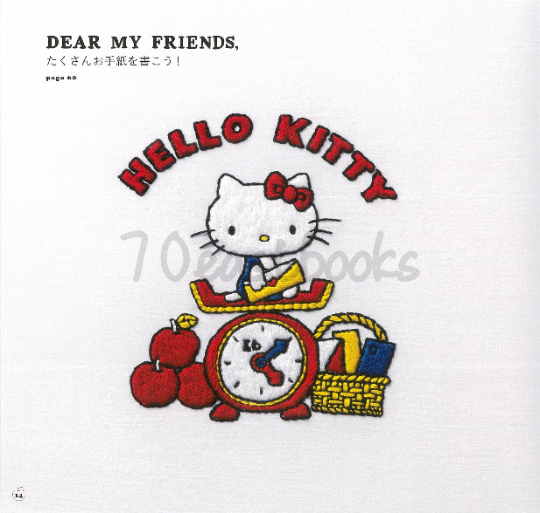 HELLO KITTY embroidery book