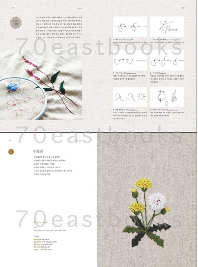 Flower and Embroidery Book - Blooming at your fingertips