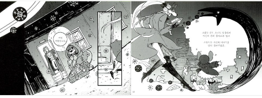 The Story of Shadow Manga Book by Manmulsang