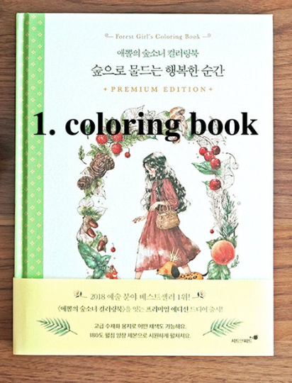 Special! Forest Girl's Coloring Book Vol.2 PREMIUM EDITION SET by Aeppol