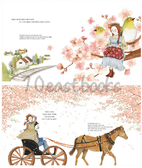 Anne of Green Gables Mobile Paper Art Book by greenivy