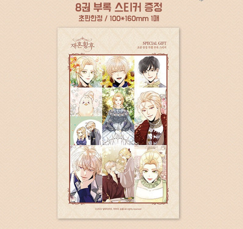 The Remarried Empress : vol.8 manhwa comics