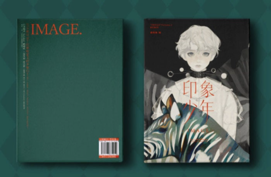 IMAGE vol.2 by Sainker - Chinese Illustration Book