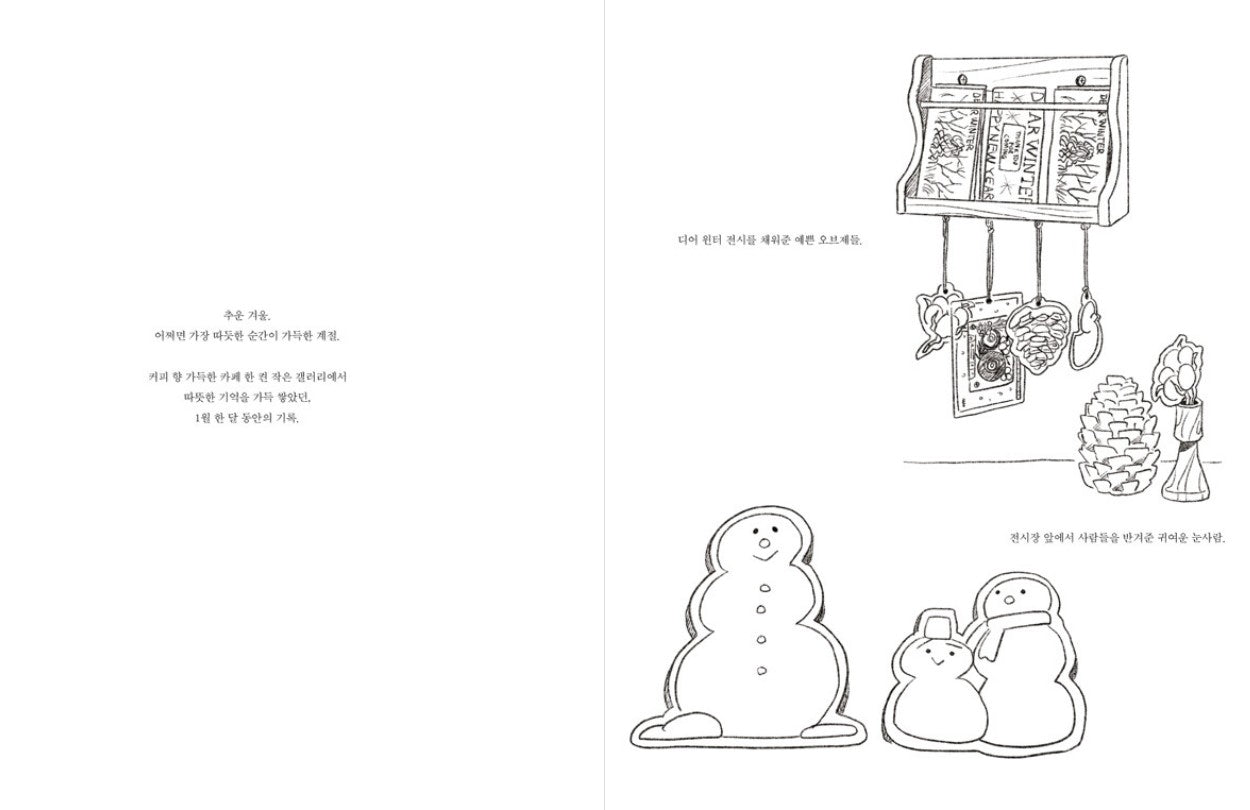 Our winter, maybe the warmest moment, dear winter coloring book by ari