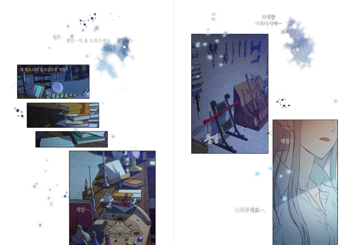 [Limited Edition] Asmodian's Contract vol.1 webtoon (The Demonic Contr