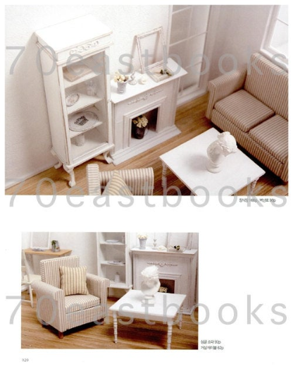 1/6 Miniature DIY Small World Small Furniture Book by kate mini