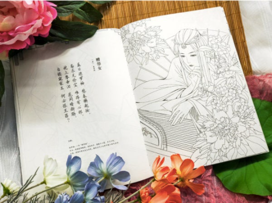 Poetry Beauty Illustrated Coloring Book