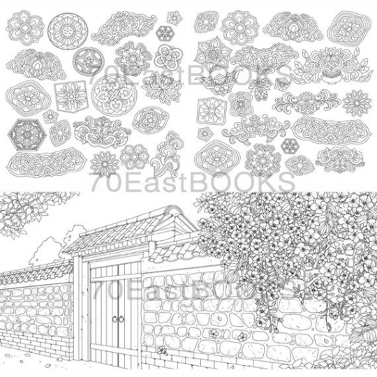 [Out of Print]Healing Korea Coloring Book For Adult Tradition Pattern Colouring Book