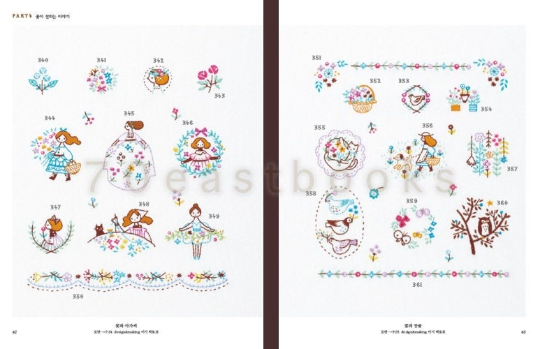 Flower & Botanical Embroidery 580 Best Selection(Korean Ver.)