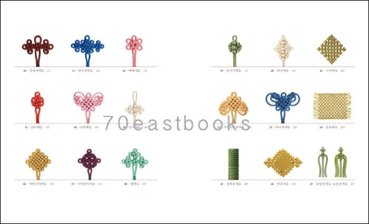 Make a Oriental Korean knot book, 27 kinds of different knots tutorial