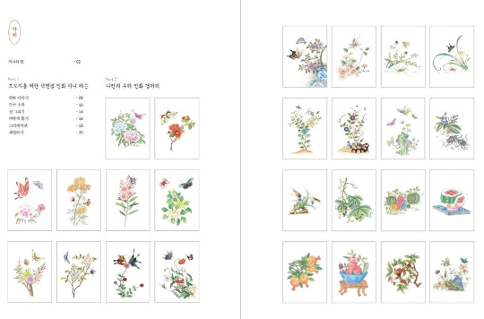 The Korean Traditional Minhwa Art Coloring Book series vol.2 SUMMER