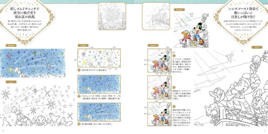 Disney Gorgeous Coloring Book Lesson Book by INKO KOTORIYAMA