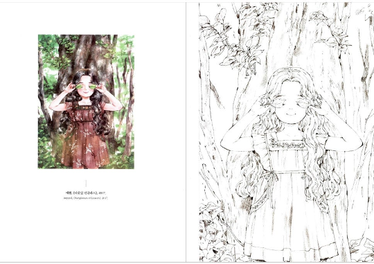 Forest Girl's Coloring Book Vol.2 PREMIUM EDITION by Aeppol