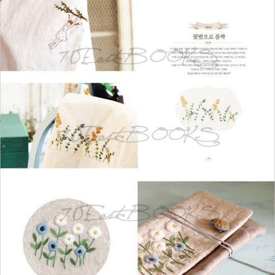 French embroidery Life by K Blue