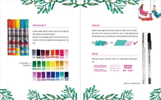 Winter Maic Vintage coloring book - coloring book + Tutorial Book by Chun so