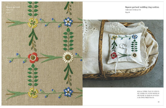 Higuchi Yumiko's embroidery time (Korean Ver)