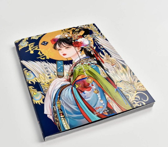 Changle Art BOOK (Chinese)