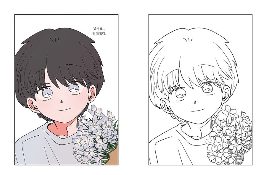 Dam in the Forest Coloring Book, Naver Webtoon by dahong
