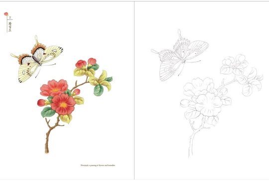 The Korean Traditional Minhwa Art Coloring Book series vol.2 SUMMER