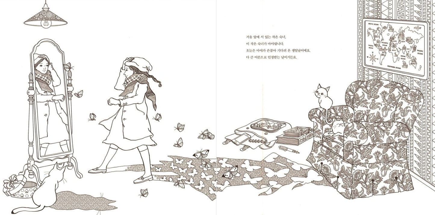 Un Ballo in Maschera Coloring Book(Little Girl Maya's Fantasy)