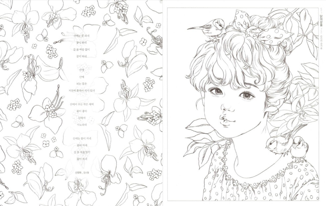 [Cover damaged] Girls with Poem by m.o.m.o girl / Girls Coloring book by momogirl