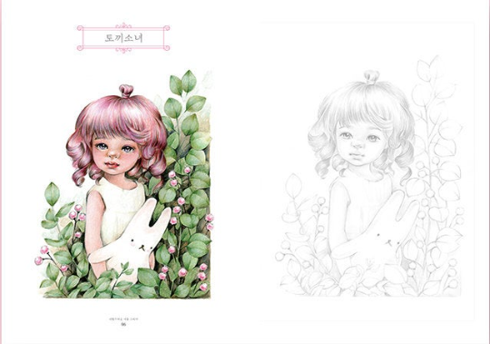 Lovely Doll Coloring book by And