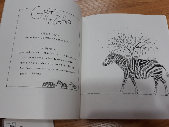 KAMEICHIDO COLORING BOOK 2 the world of animals African animals Coloring Book