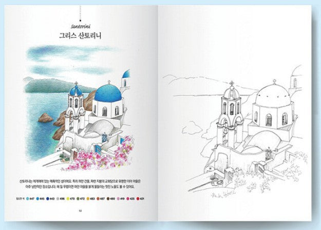 Europe you must visit Coloring Book