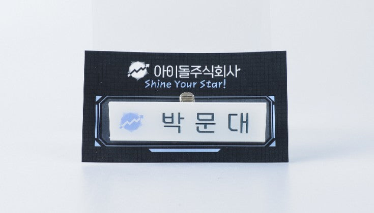 Debut or Die : name badges