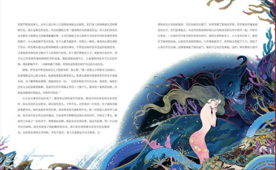 Andersen's fairy tales by kuri huang / Chinese Fairy Tale book