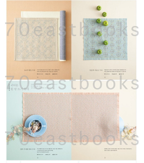 Sashiko embroidery patterns 31 book by Kumiko Yoshida