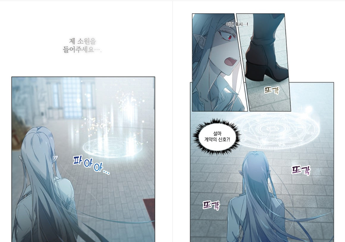 [Limited Edition] Asmodian's Contract vol.1 webtoon (The Demonic Contr