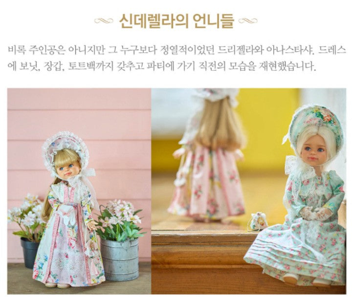 Doll Atelier's Romantic Doll clothes